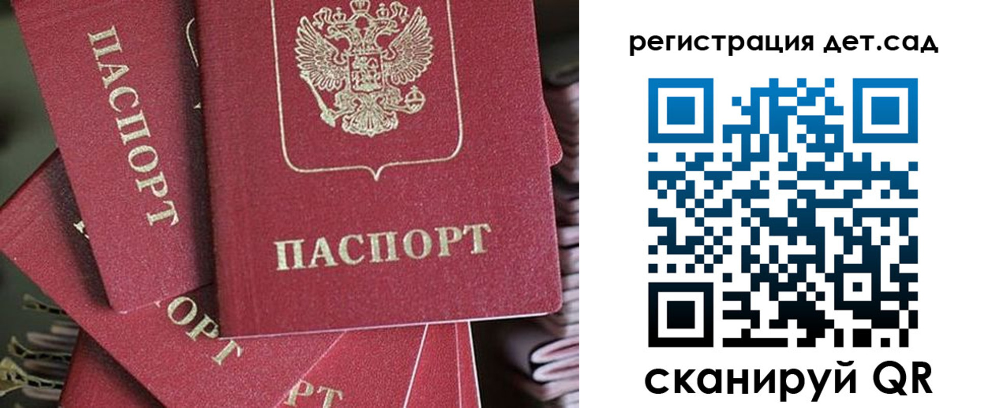 временная регистрация адрес в Верхнем Уфалее