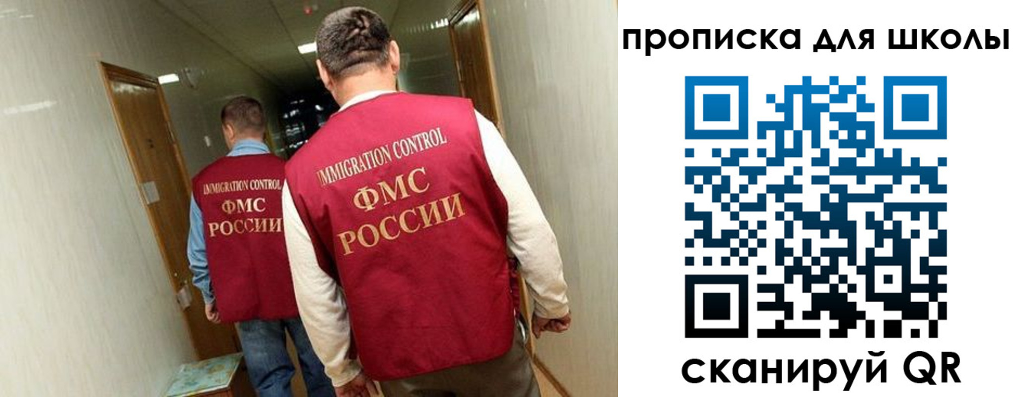 прописка ребенка в Верхнем Уфалее