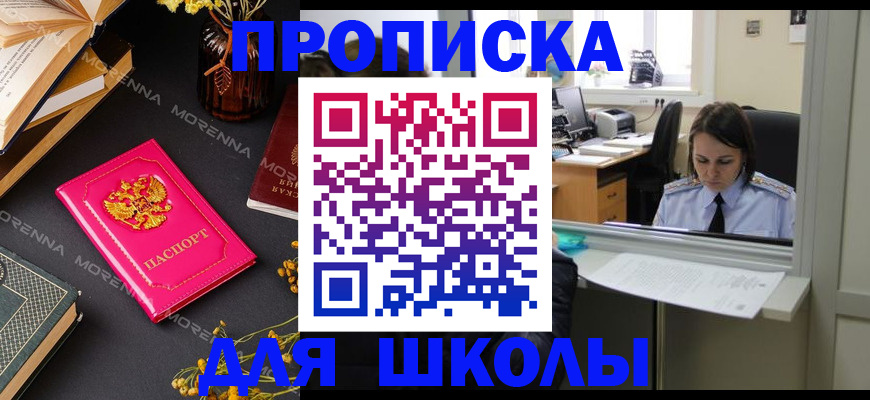 миграционный учет в Верхнем Уфалее